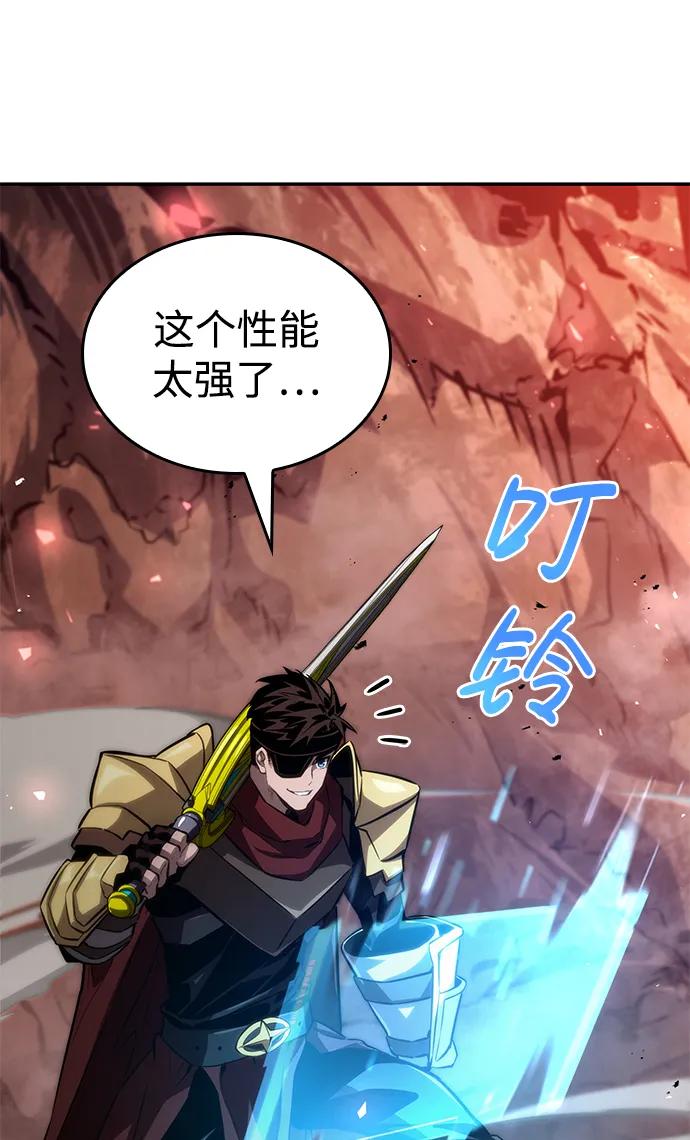 第 74 页