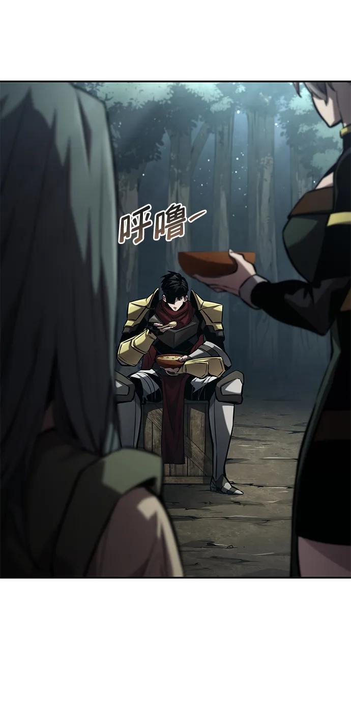 第 88 页