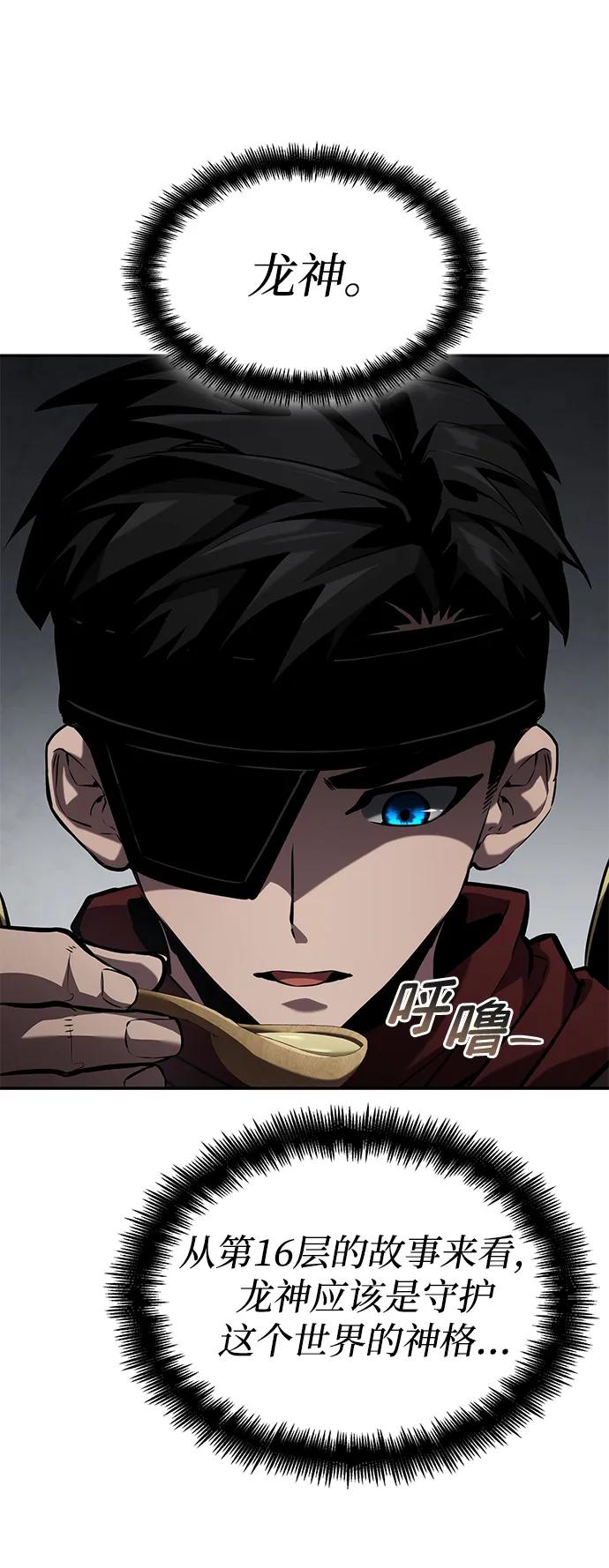 第 89 页