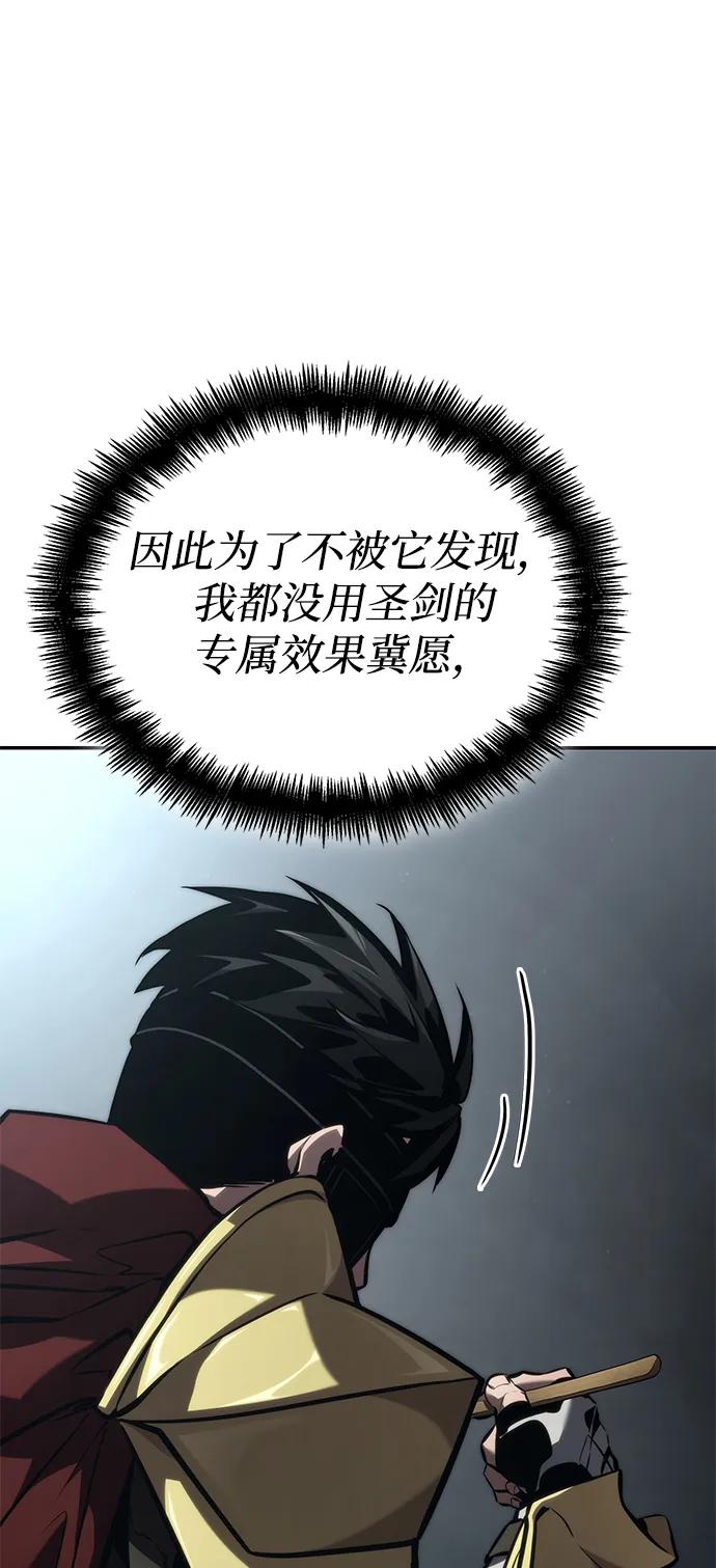 第 93 页