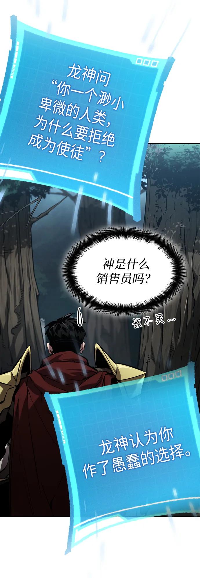 第 97 页