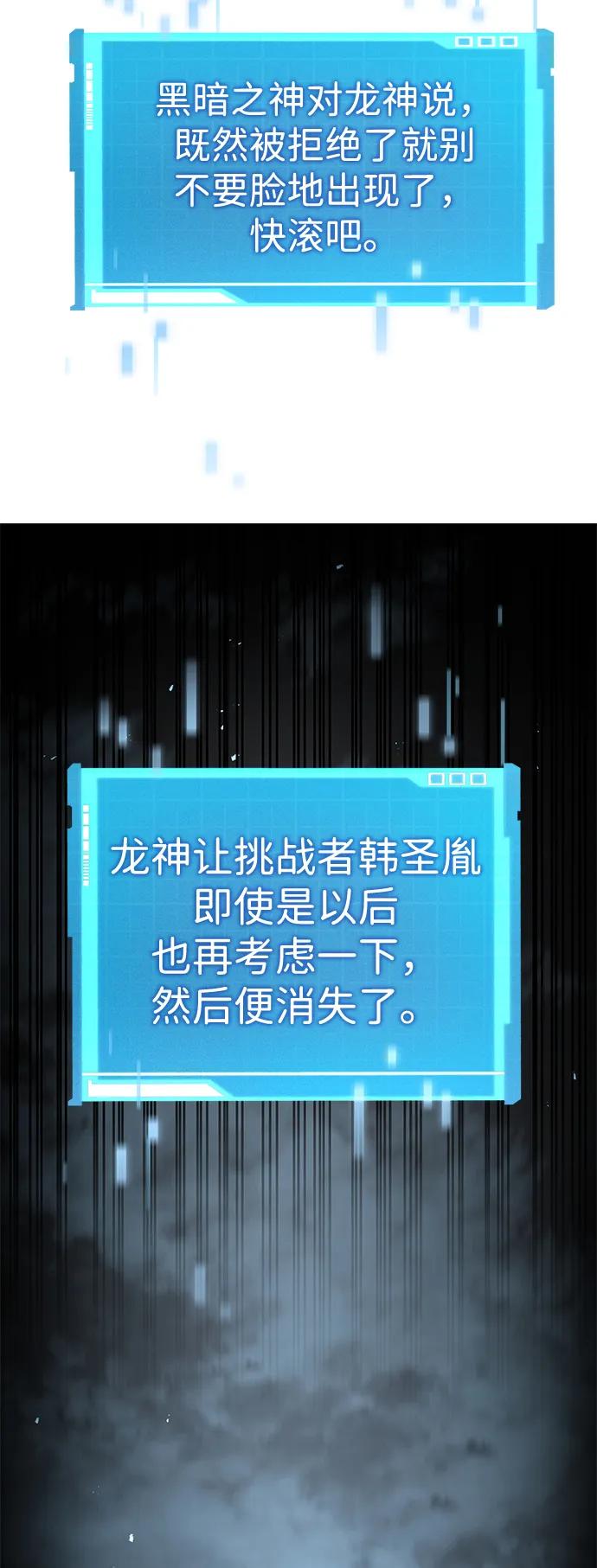 第 99 页