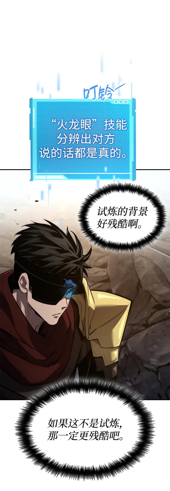 第 101 页