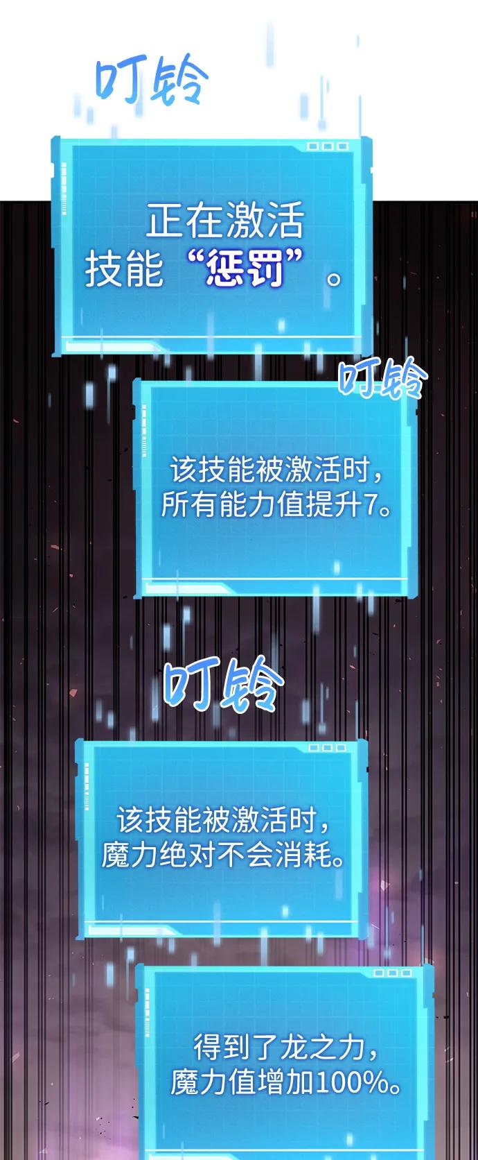 第 111 页