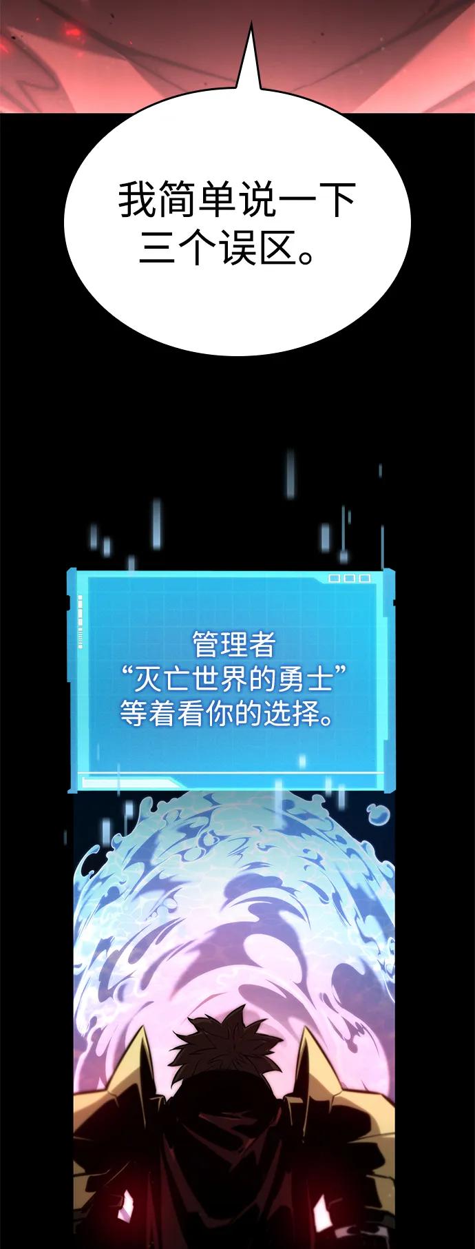 第 80 页