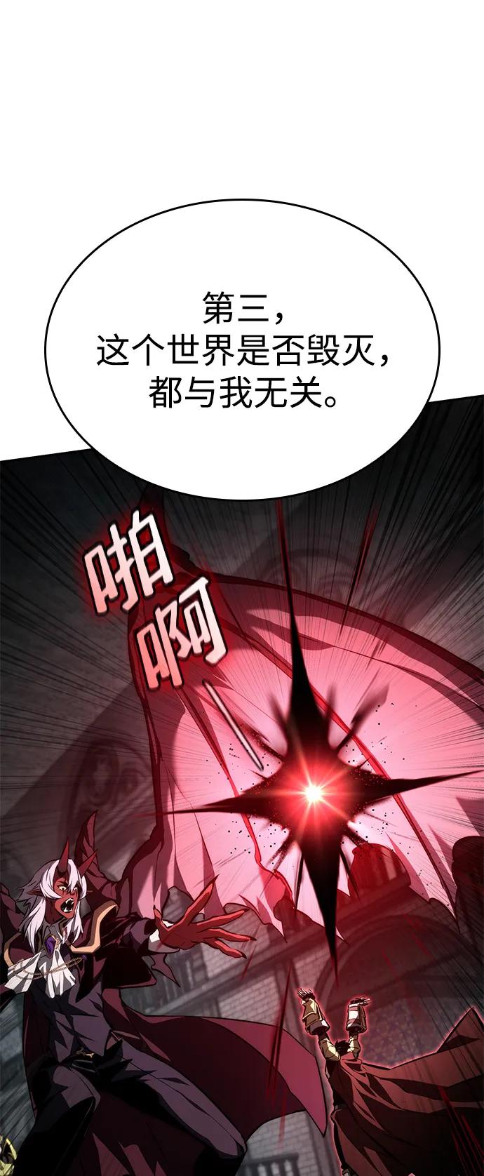 第 85 页