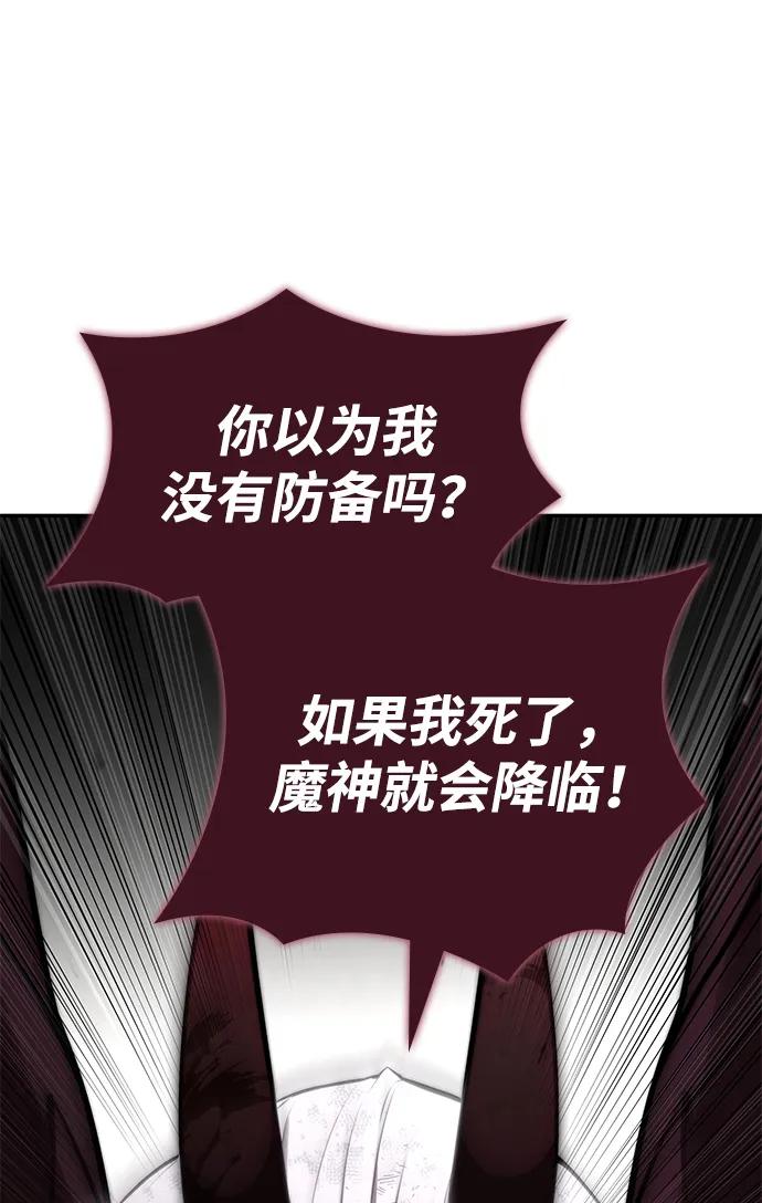 第 99 页