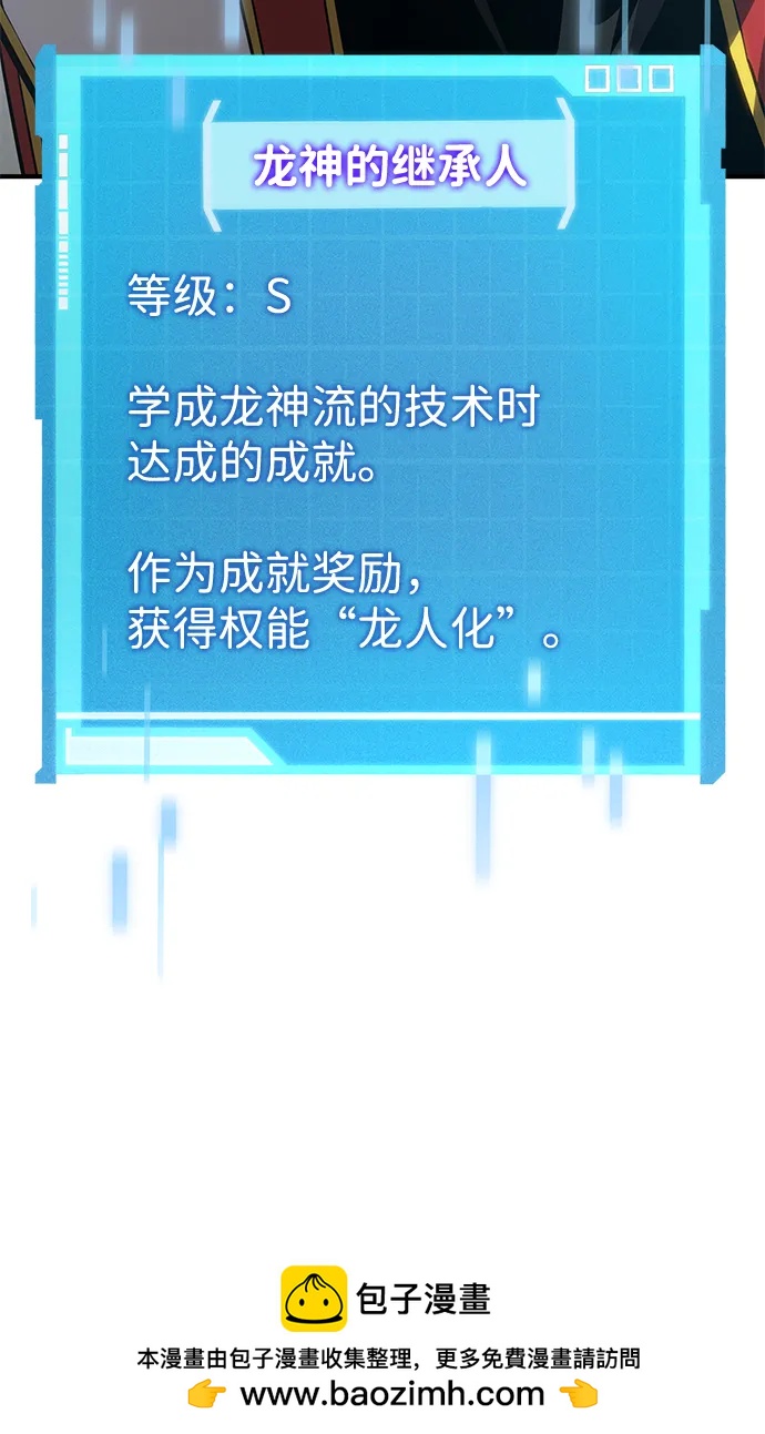 第 100 页
