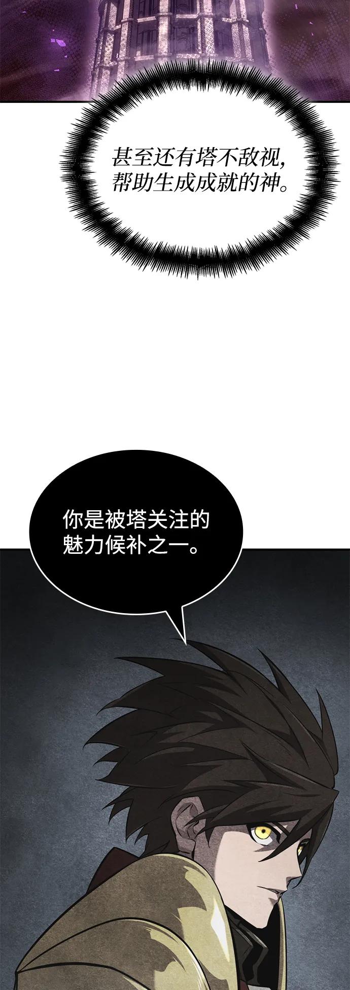 第 104 页