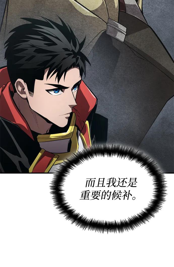 第 105 页