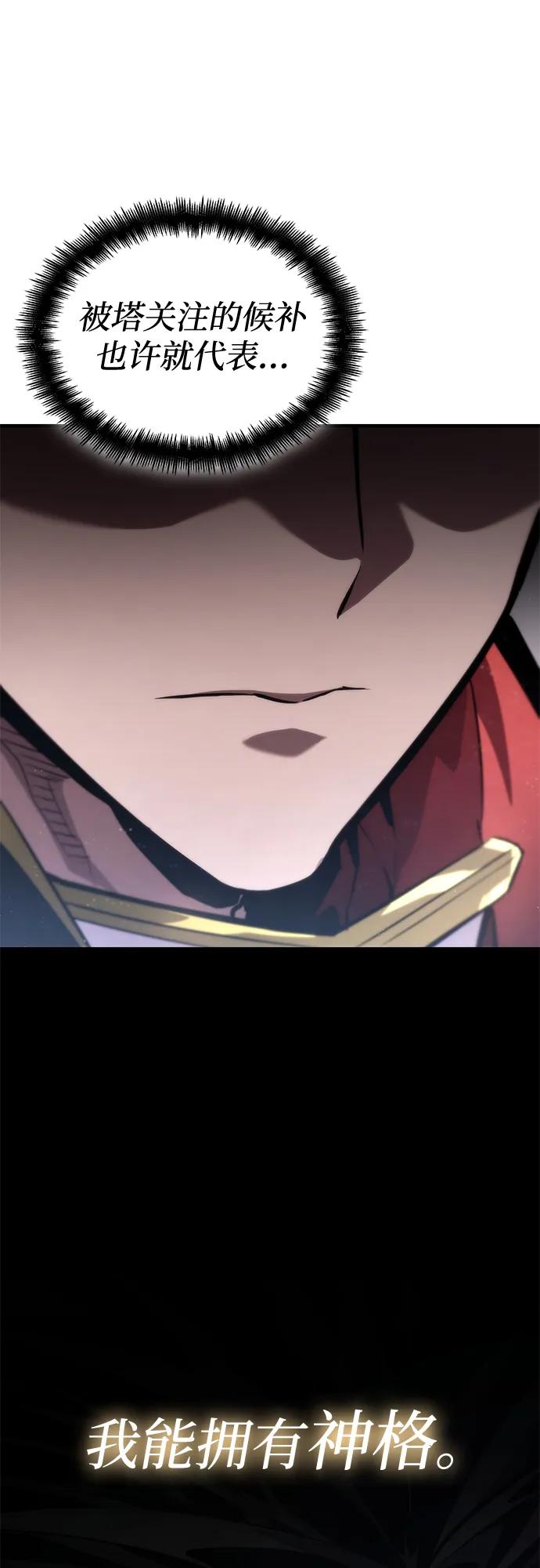 第 106 页