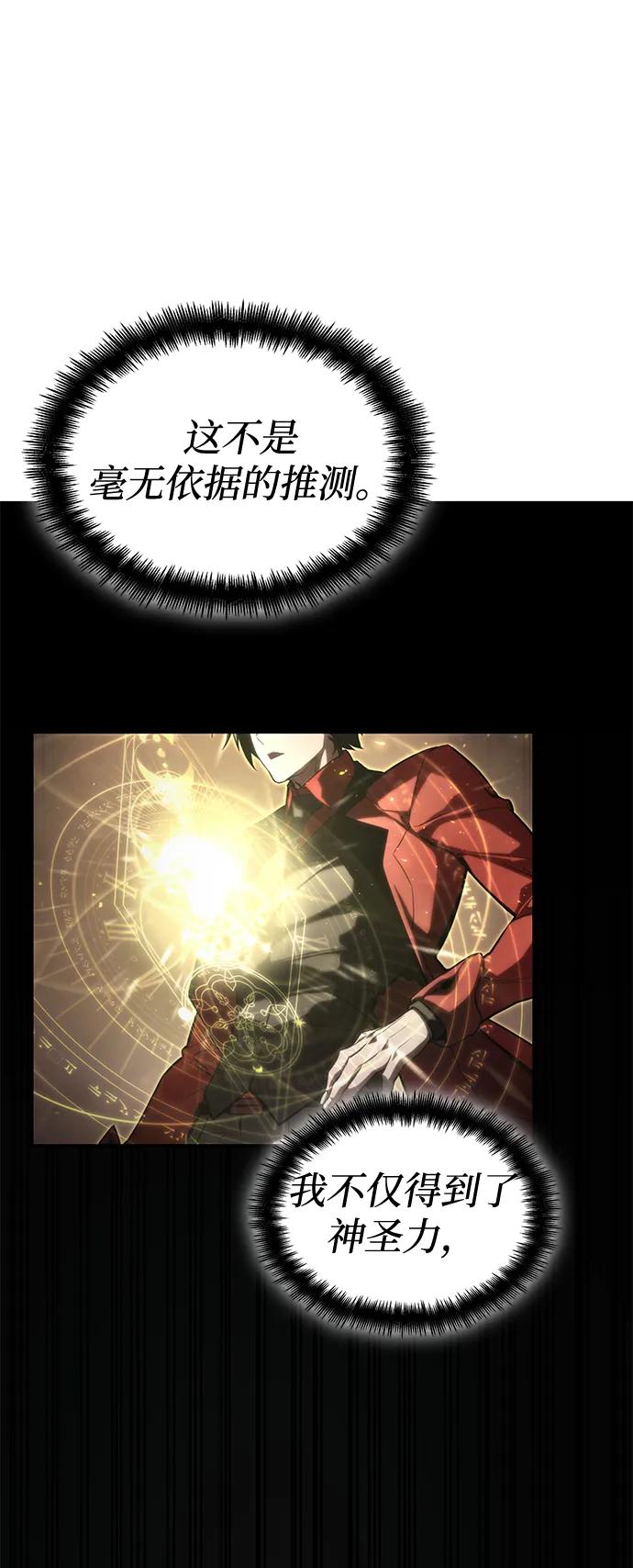 第 108 页