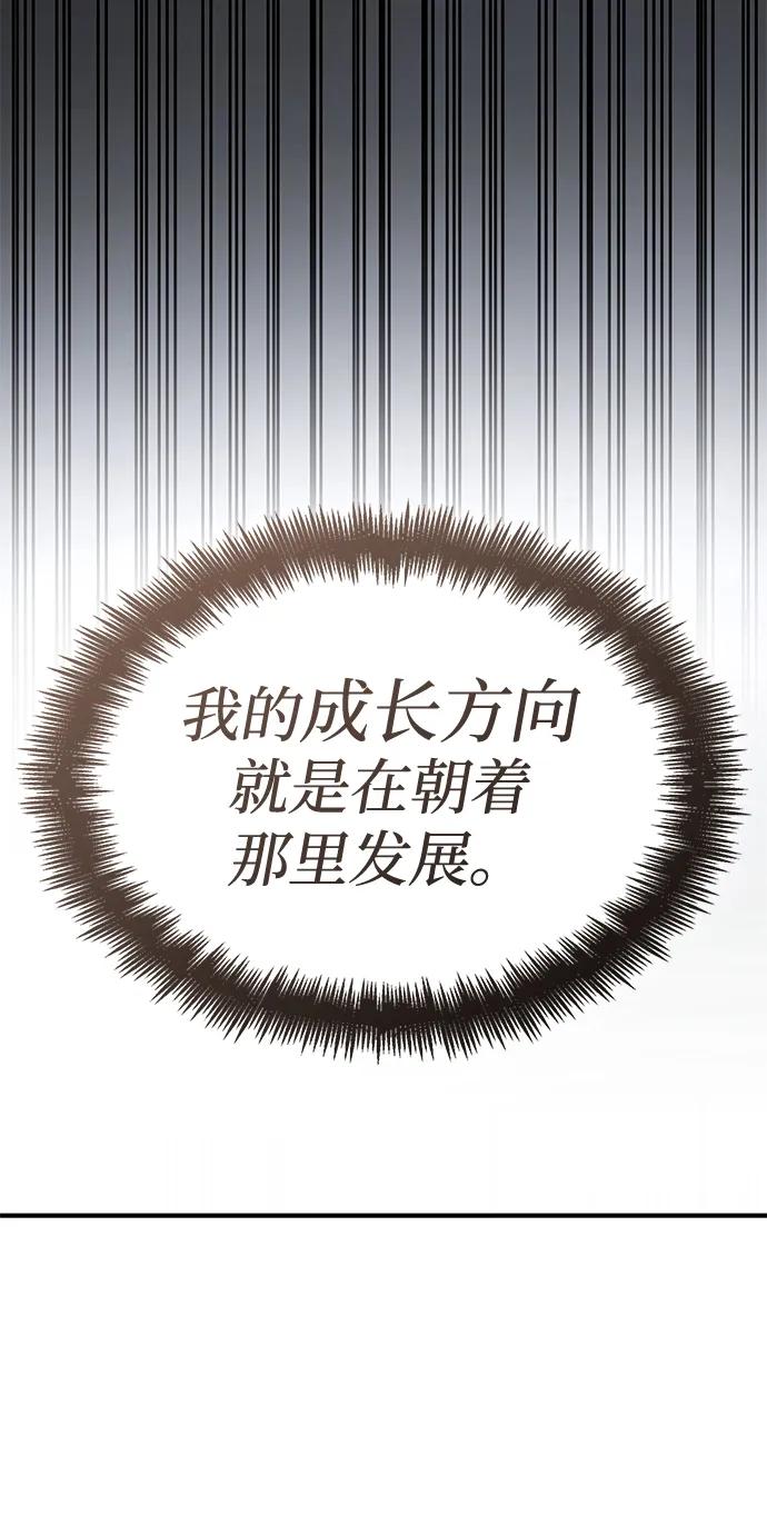 第 110 页