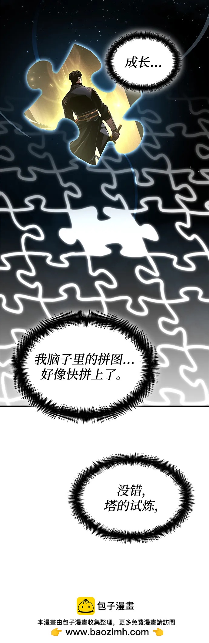 第 112 页