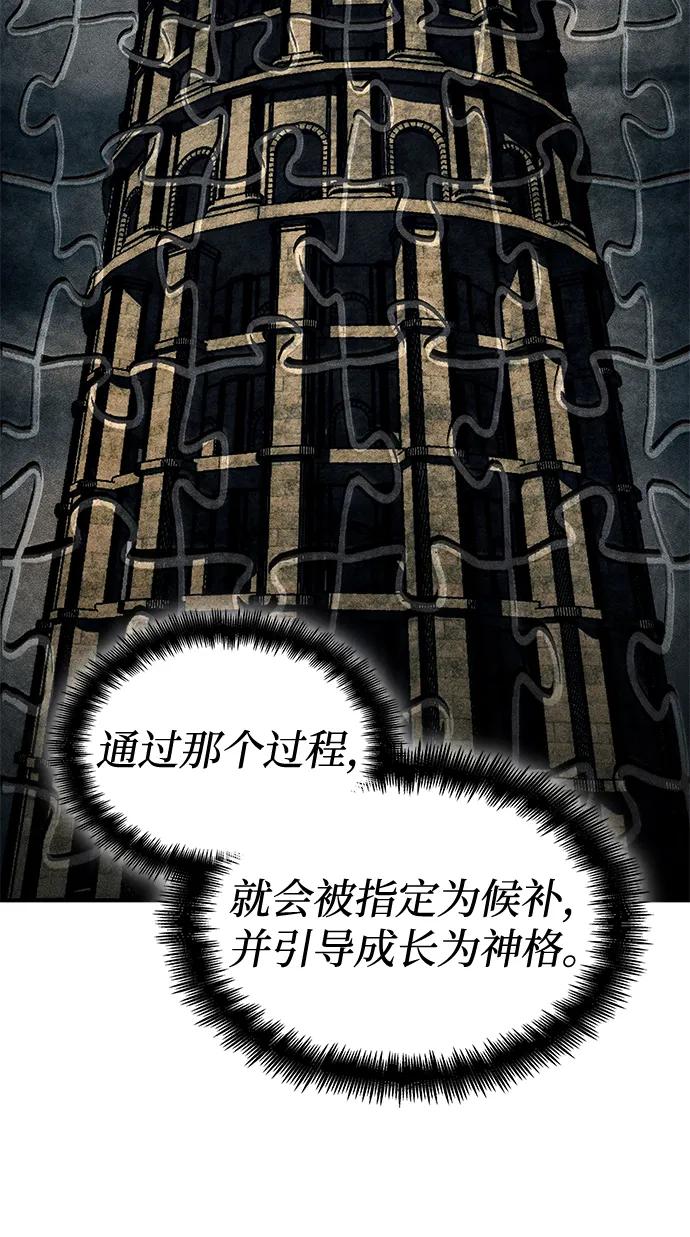 第 114 页
