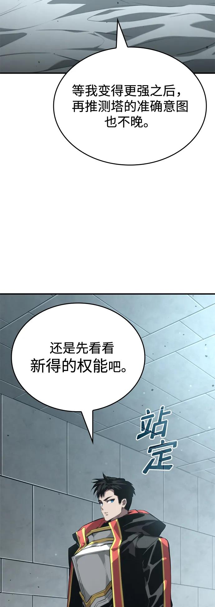 第 116 页