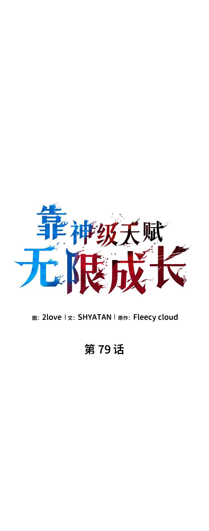 第 59 页