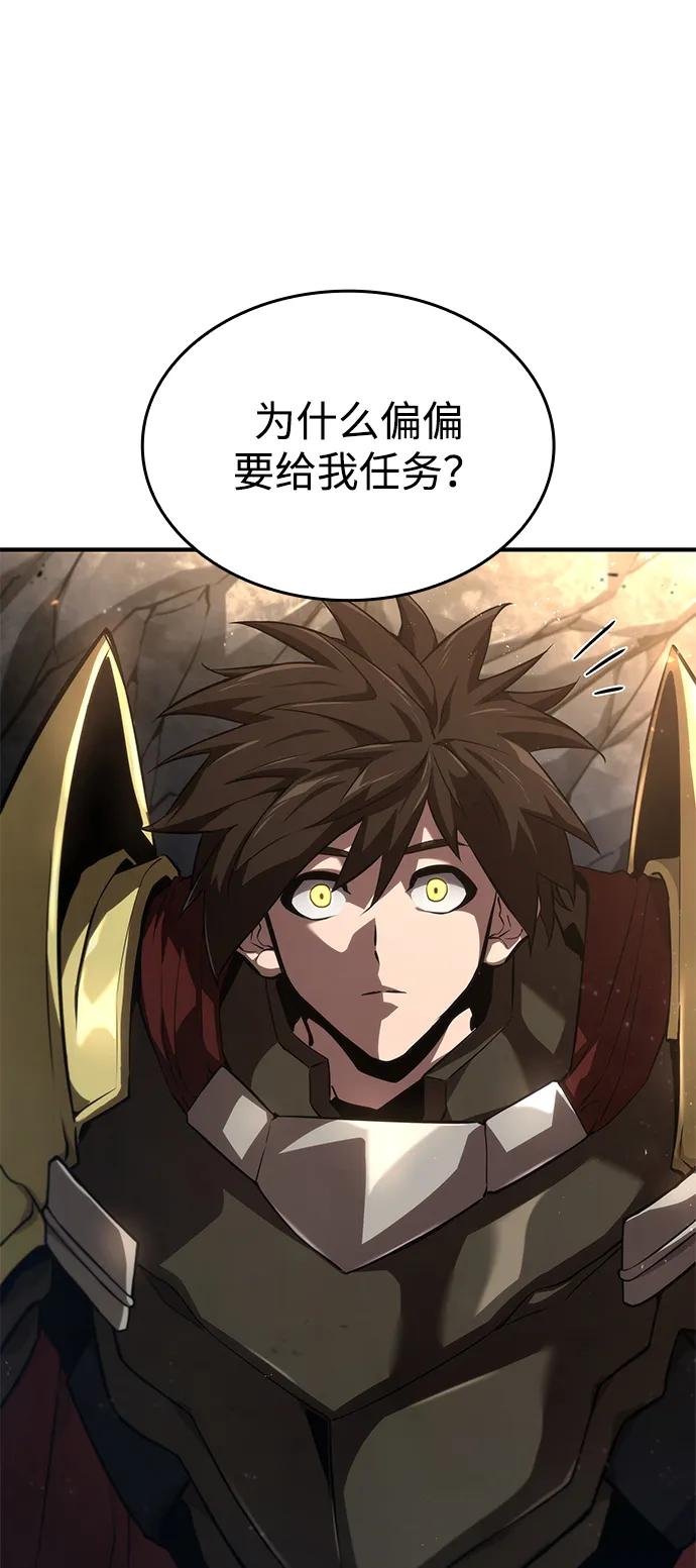 第 71 页