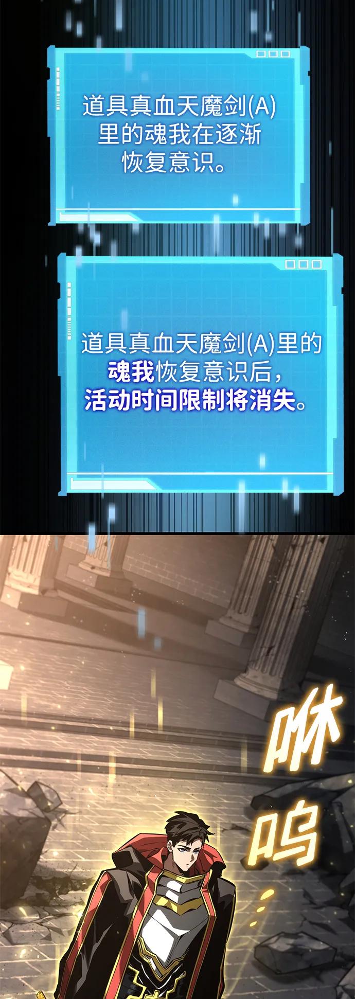 第 88 页