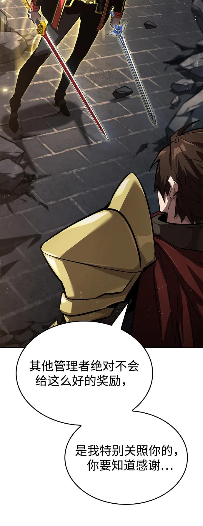 第 89 页