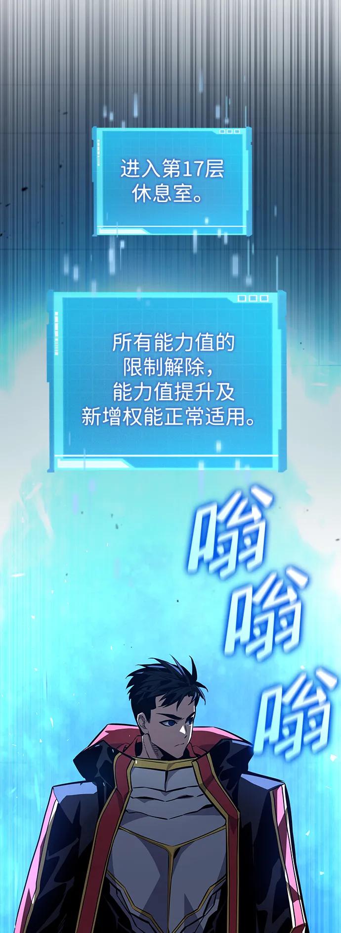 第 97 页