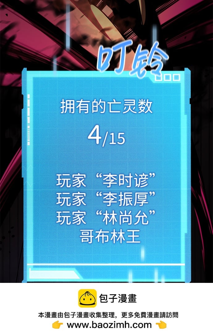 第 100 页