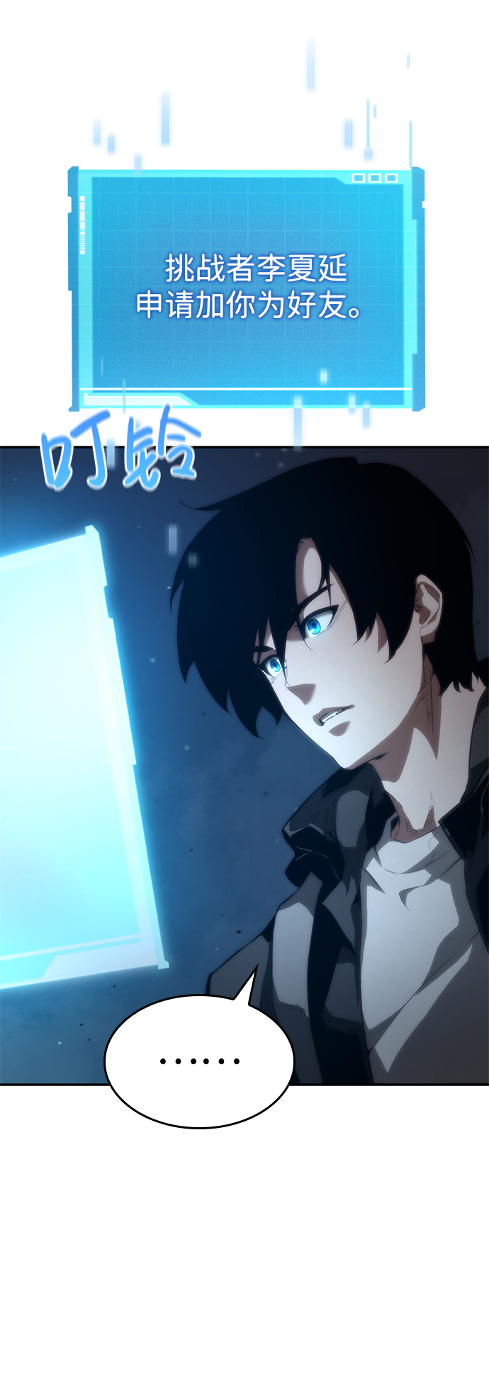 第 66 页