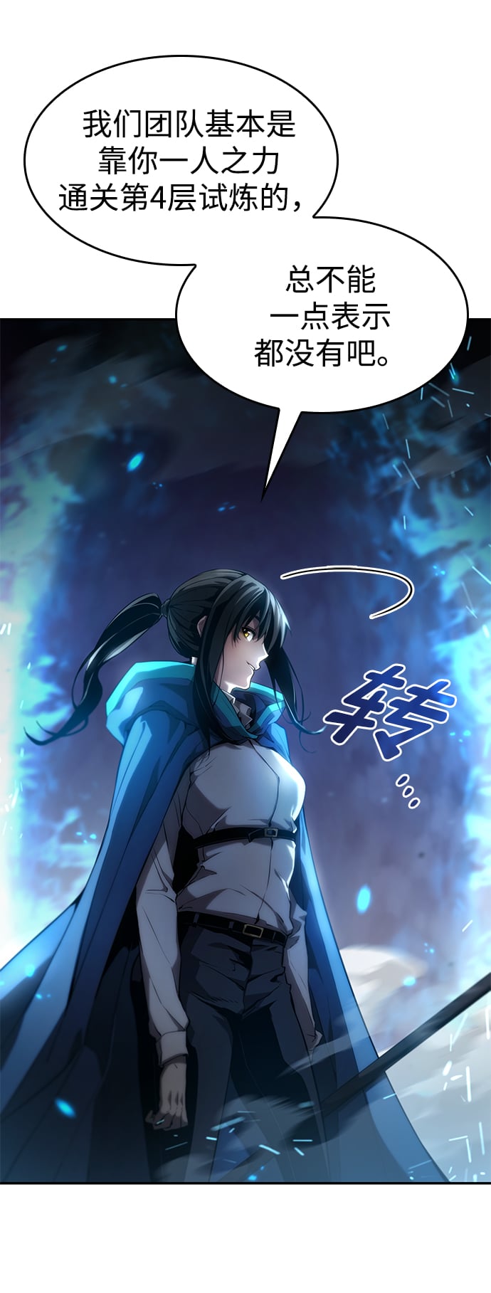 第 67 页