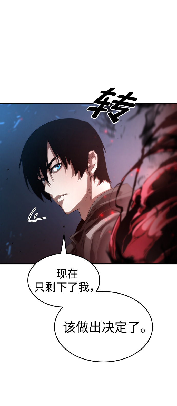 第 71 页