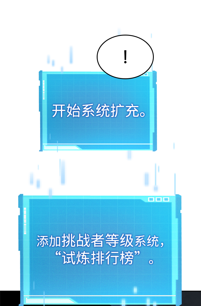 第 85 页