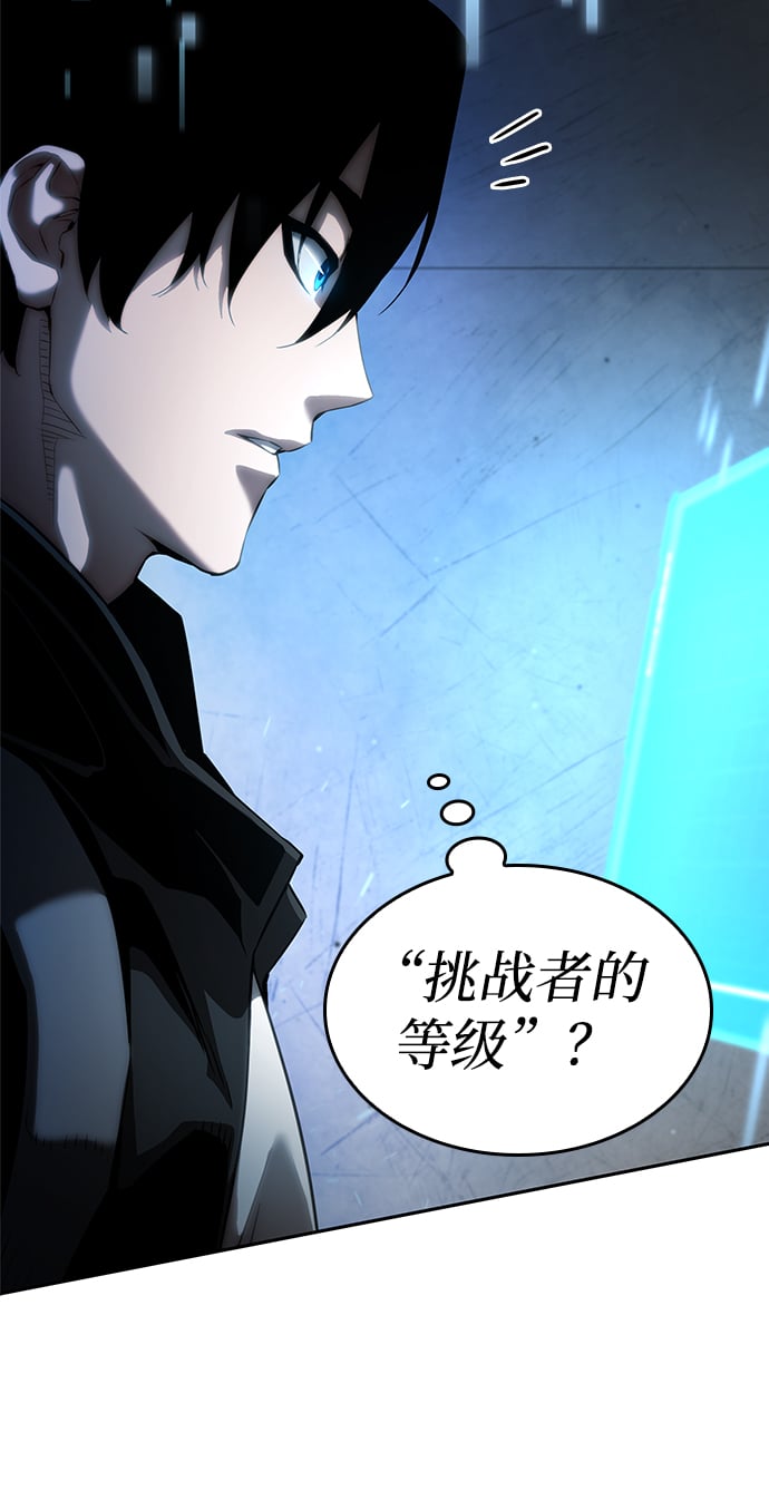 第 86 页