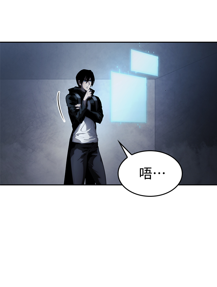 第 88 页