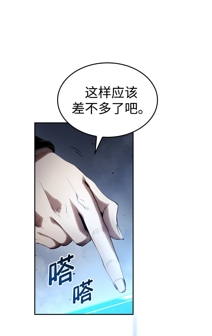 第 89 页