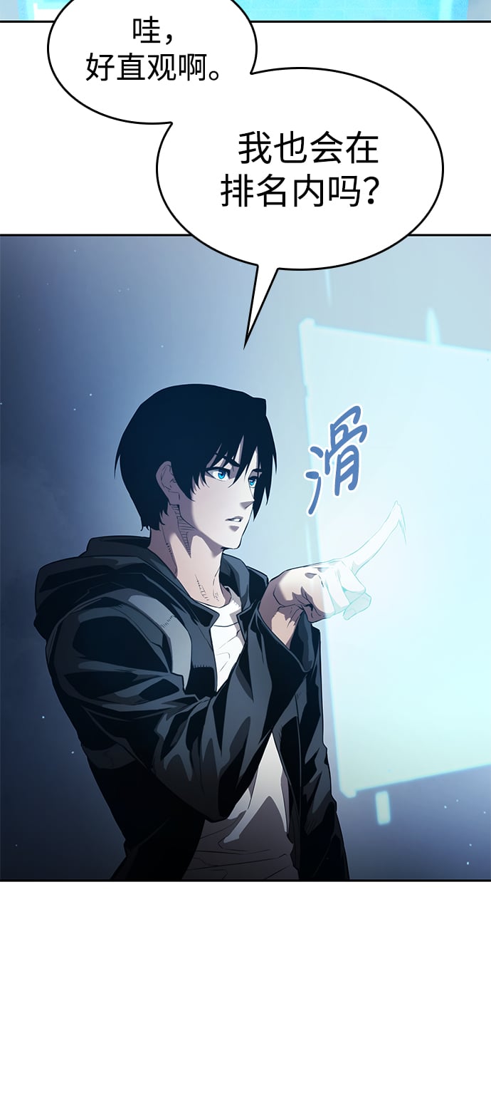 第 92 页