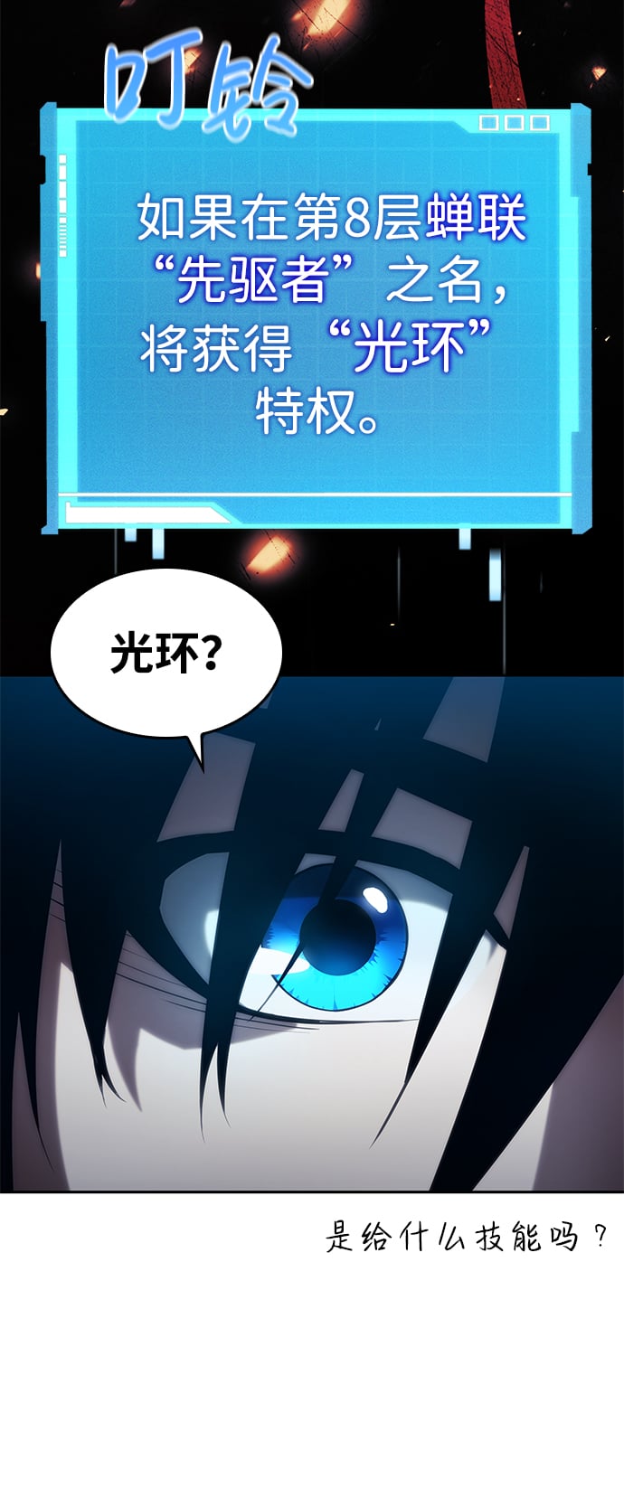 第 97 页