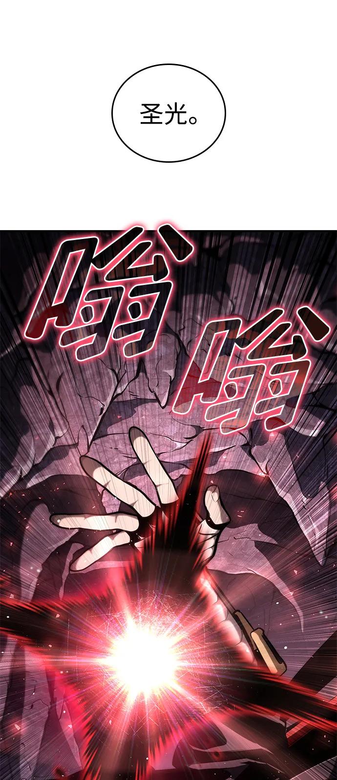 第 110 页