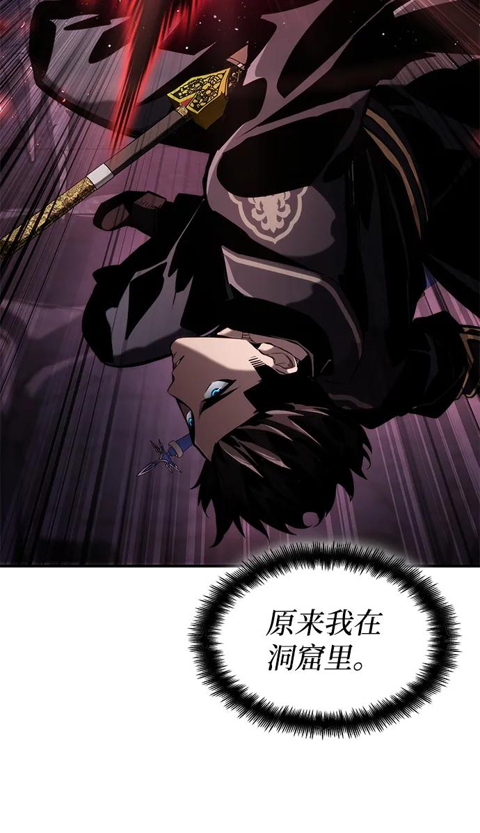 第 111 页