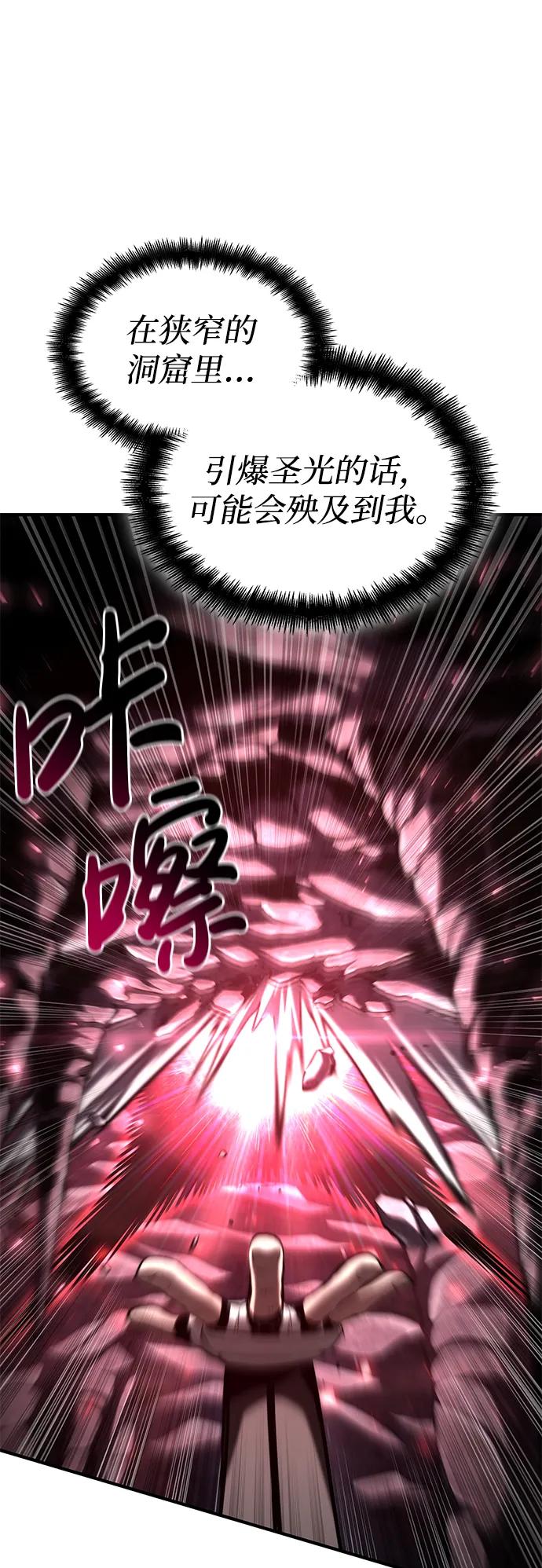 第 112 页