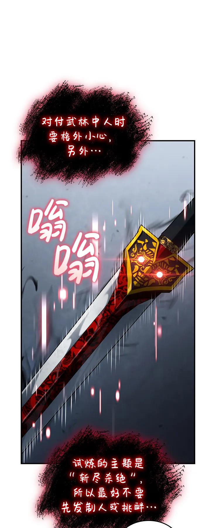 第 116 页