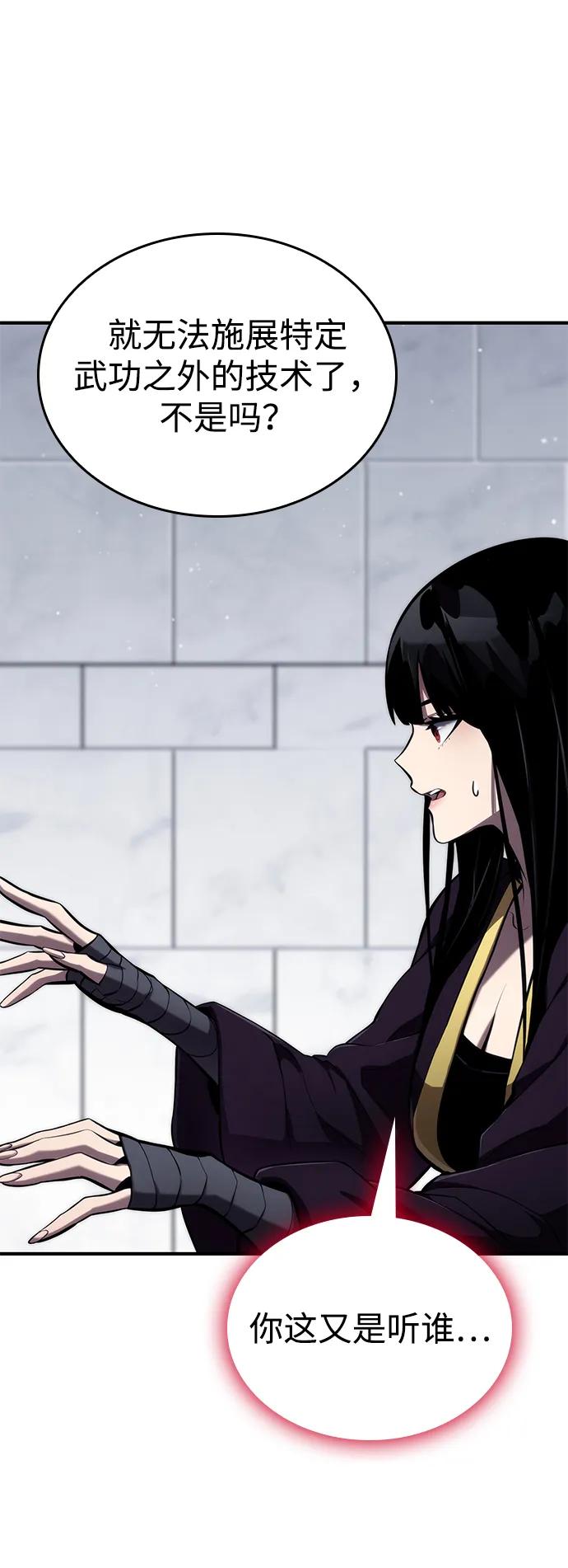 第 67 页