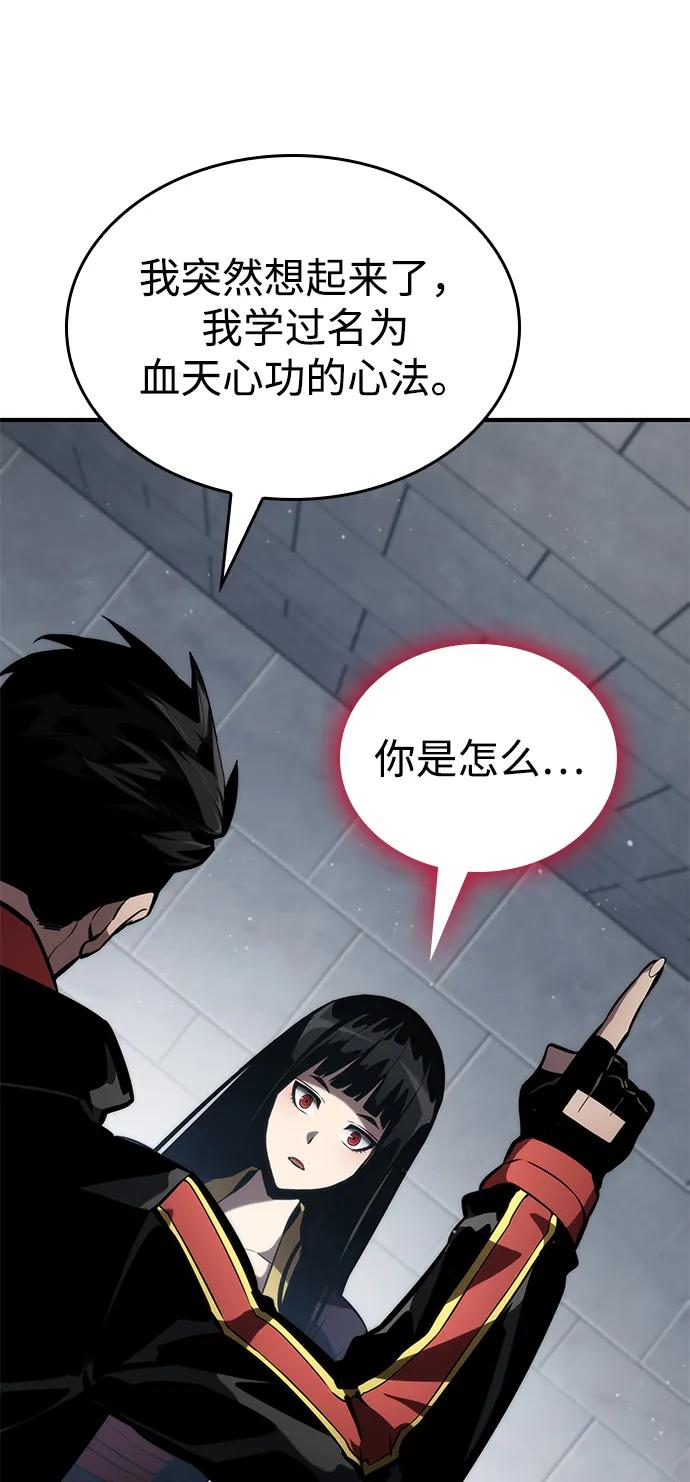 第 73 页