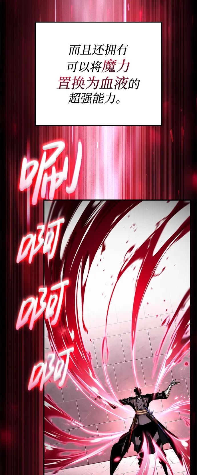 第 82 页