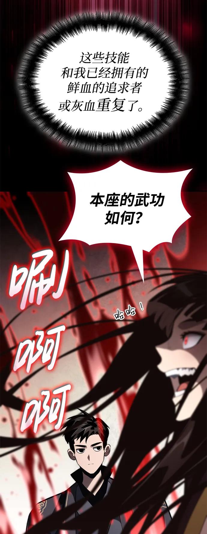 第 85 页