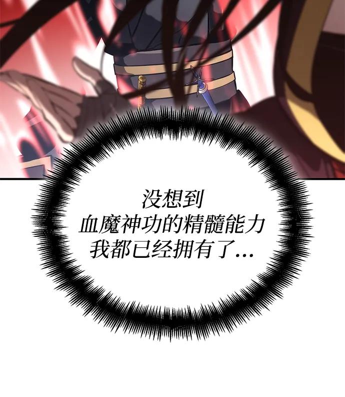 第 86 页