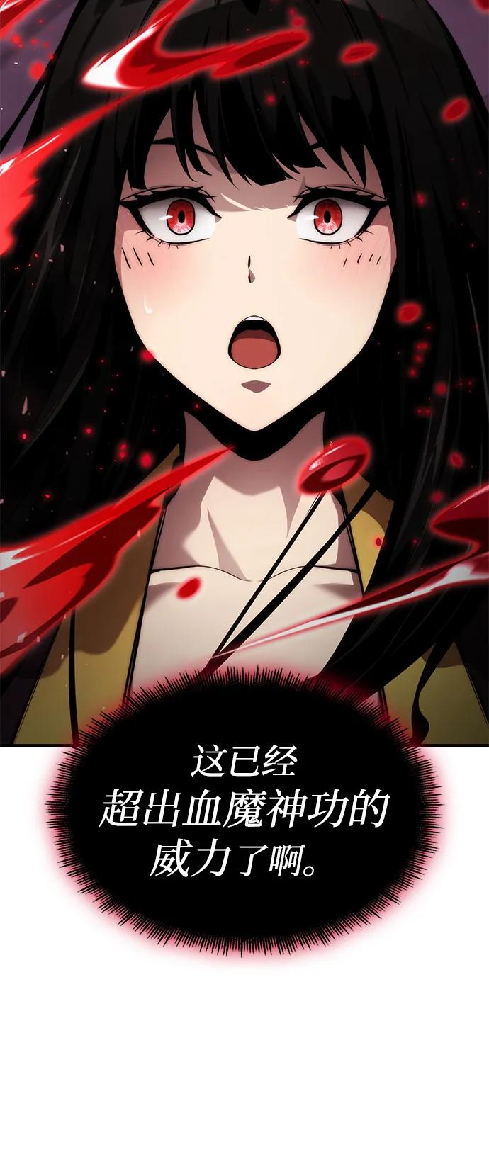 第 90 页