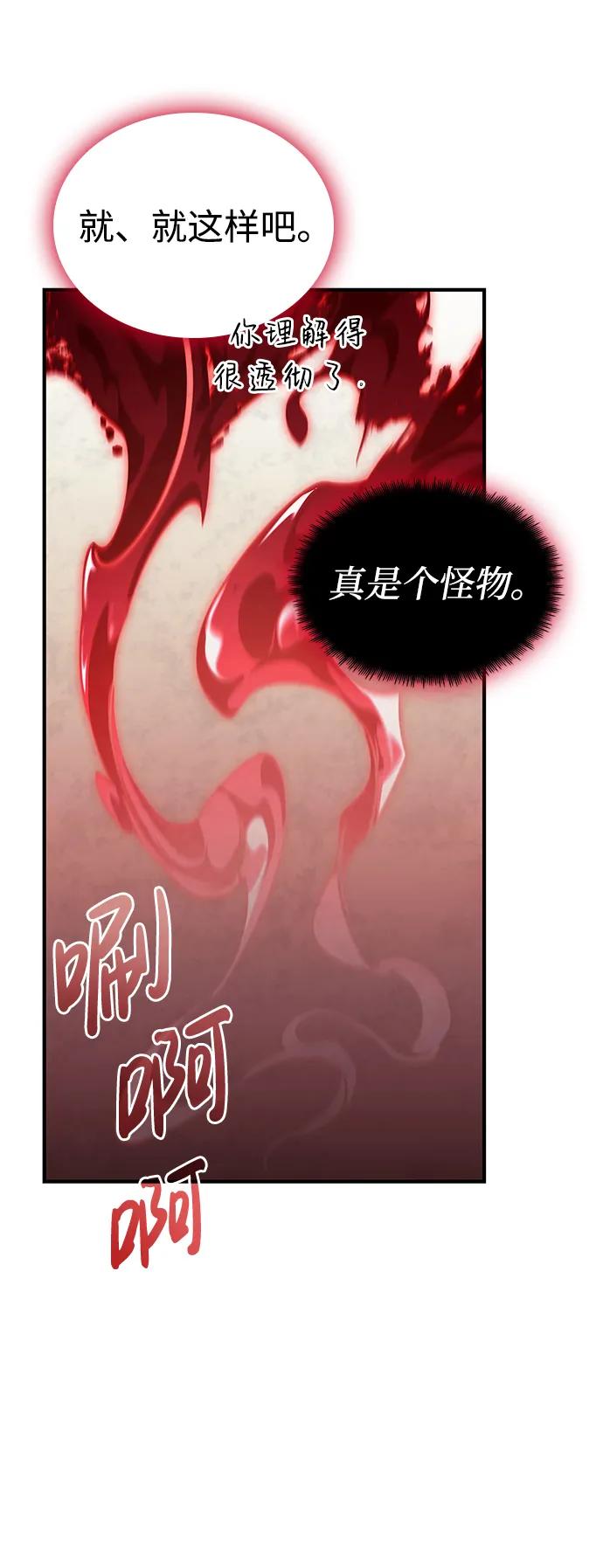 第 91 页