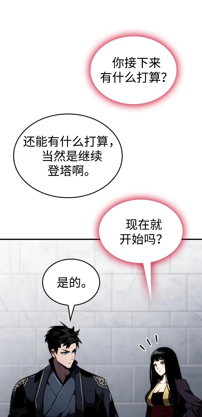 第 92 页