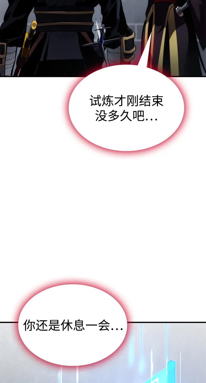 第 93 页