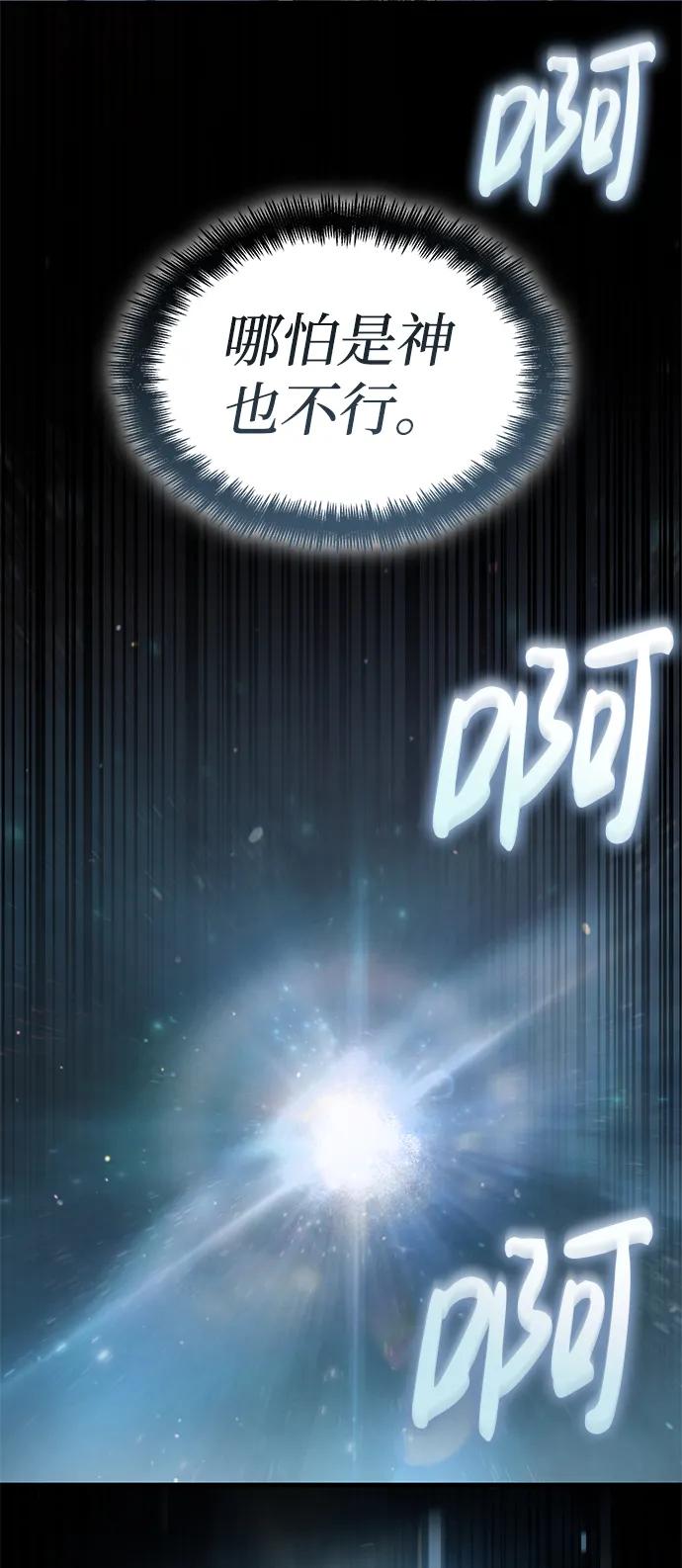 第 97 页