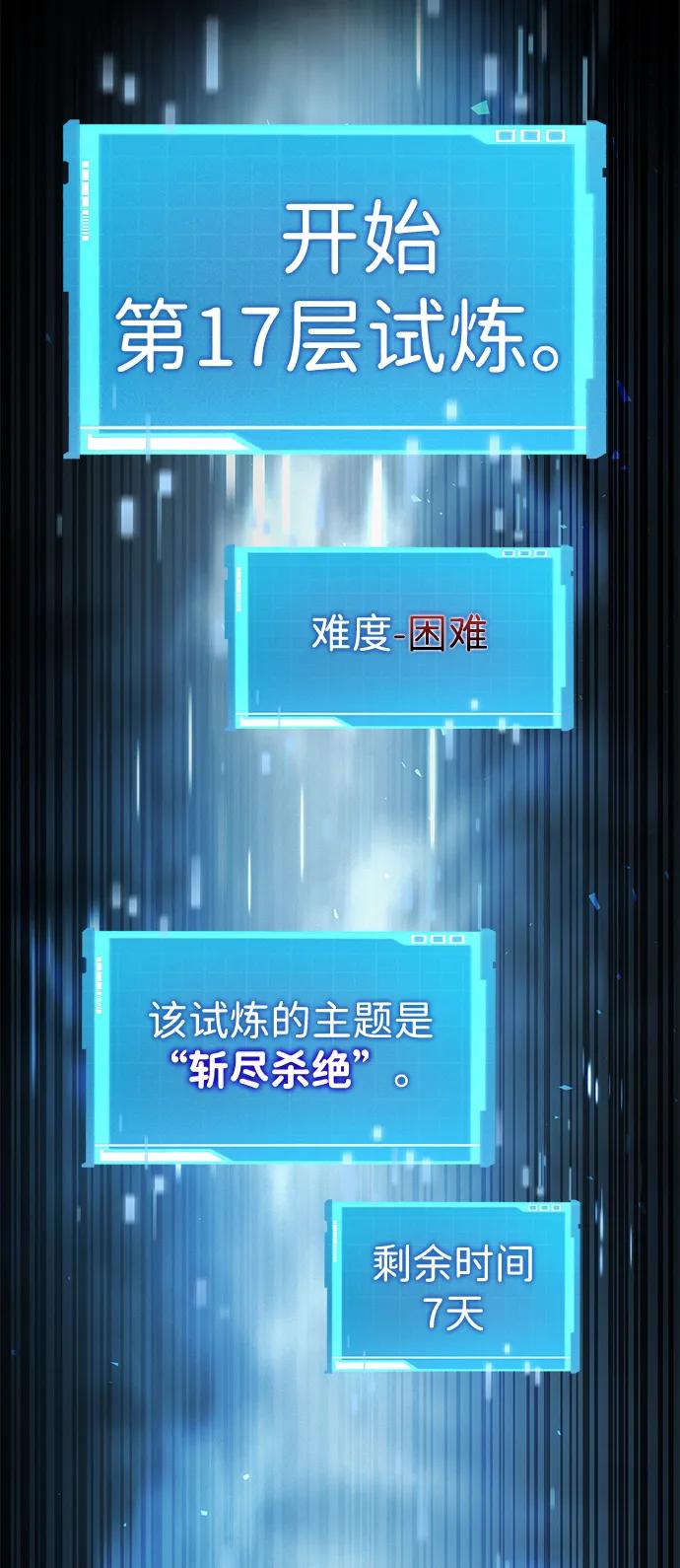 第 98 页